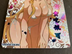 Cherry Blossom Kiss Series #3 UR Goddess Story Card -UR-094- NEW SET - Image 2
