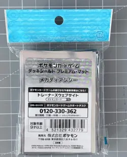 Pokemon TCG Mega Diancie Premium Mat Card Sleeves Pokemon Center Japan 64ct - Image 2
