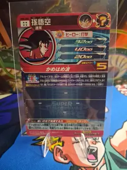 Dragonball Super Heroes All Forms Card Lot Of 6 Goku, Broly, Buu, Shallot, Buu, - Image 4