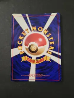 MP Pokemon TCG Japanese Here Comes Team Rocket Super Rare Holo - Image 2