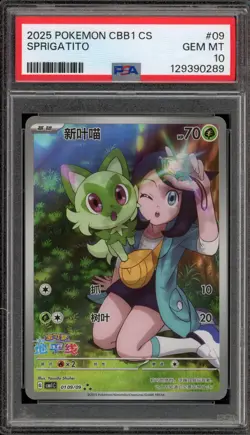 Pokemon Sprigatito Gem Pk. Vol. 1 CBB1C CHINESE #09 PSA 10 Gem Mint - Image 1