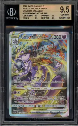Pokemon Mewtwo VSTAR Universe Japanese Special Art Rare #221 BGS 9.5 - Image 1