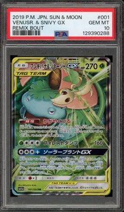 Pokemon Venusaur & Snivy GX Remix Bout Japanese Holo #001 PSA 10 Gem Mint - Image 1
