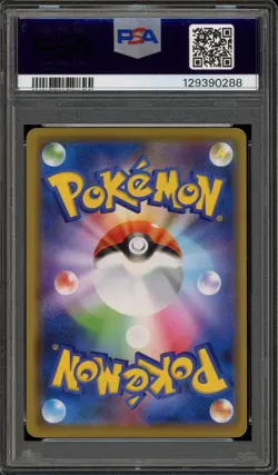 Pokemon Venusaur & Snivy GX Remix Bout Japanese Holo #001 PSA 10 Gem Mint - Image 2