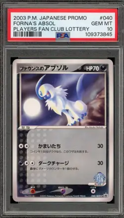 Pokemon Forina's Absol Players Fan Club Lottery Japanese Promo 040/ADV-P PSA 10 - Image 1