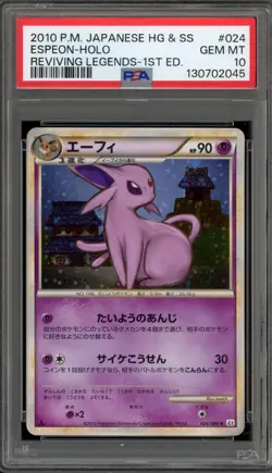 Pokemon Espeon Reviving Legends 1st Edition Japanese Holo Rare #024 PSA 10 - Image 1