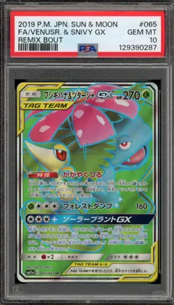 Pokemon Venusaur & Snivy GX Remix Bout Japanese Full Art #065 PSA 10 Gem Mint - Image 1
