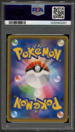 Pokemon Venusaur & Snivy GX Remix Bout Japanese Full Art #065 PSA 10 Gem Mint - Image 2