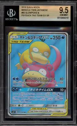 Pokemon Slowpoke GX Tag Team GX Japanese Full Art #095 BGS 9.5 - Image 1