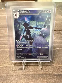 2025 Pokemon Chinese Gem Pack Vol.3 CBB3C 15 07 Exclusive Ceruledge NM USA SHIP - Image 1