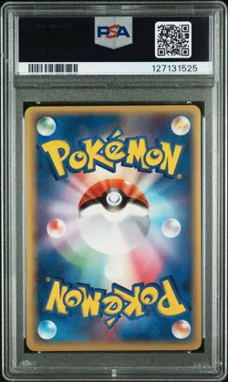 2006 POKEMON JPN PROMO 4TH SEASON SUBSCRIPTION #031 LUGIA EX-HOLO PSA 9 - Image 2