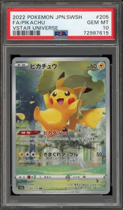 Pokemon Pikachu VSTAR Universe Japanese Art Rare #205 PSA 10 Gem Mint - Image 1