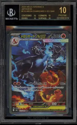 Pokemon Mega Charizard X ex Inferno X Japanese SAR #110 BGS 10 BLACK LABEL - Image 1