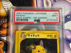 2002 Japanese Pokemon ~ Split Earth 1st Edition ~ Raichu #34 ~ PSA 9 - Image 2