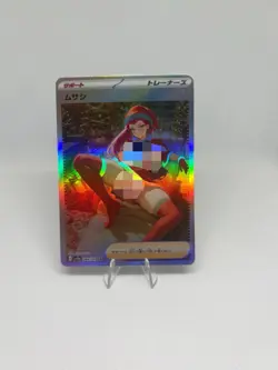 Pokemon Anime Waifu ACG DIY Trainer Art Card - Image 1