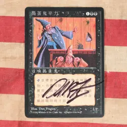 Mox Sapphire Dan Frazier Artist Proof Altered Art Magic Card MTG Signed - Image 2