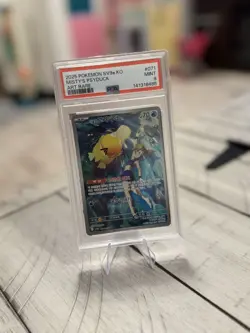 Pokemon TCG Misty's Psyduck AR 071/063 SV9a KO Heat Wave PSA 9 Mint - Image 1