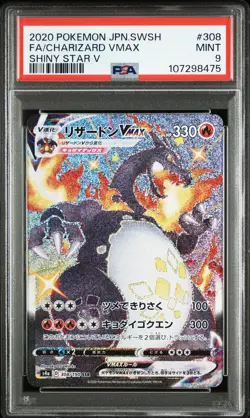 2020 POKEMON JPN SWORD & SHIELD SHINY STAR V #308 FULL ART/CHARIZARD VMAX PSA 9 - Image 1