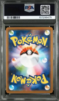2020 POKEMON JPN SWORD & SHIELD SHINY STAR V #308 FULL ART/CHARIZARD VMAX PSA 9 - Image 2