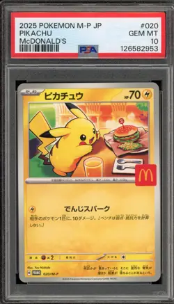 Pokemon 2025 Pikachu McDonald's Purchase JPN Promo 020/M-P PSA 10 Gem Mint - Image 1