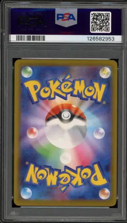 Pokemon 2025 Pikachu McDonald's Purchase JPN Promo 020/M-P PSA 10 Gem Mint - Image 2