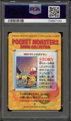 Pokemon Bandai Carddass Ash's Pokemon Vending Series 4 Japanese #140 PSA 10 - Image 2
