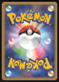Pokemon Japanese Ampharos DPBP#209 Shining Darkness EXCELLENT-2 - Image 2