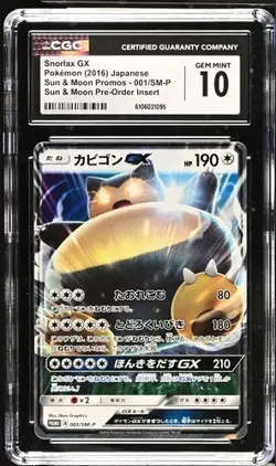 Japanese Pokemon Snorlax GX 001/SM-P Sun & Moon Promo GEM MINT CGC 10 - Image 1
