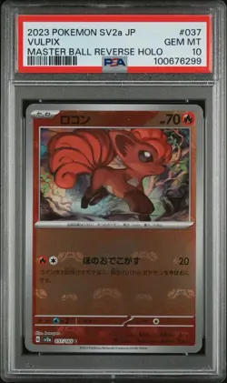 PSA 10 2023 POKEMON JAPANESE SV2a-POKEMON 151 37 VULPIX MASTER BALL REVERSE HOLO - Image 1