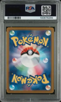 PSA 10 2023 POKEMON JAPANESE SV2a-POKEMON 151 37 VULPIX MASTER BALL REVERSE HOLO - Image 2