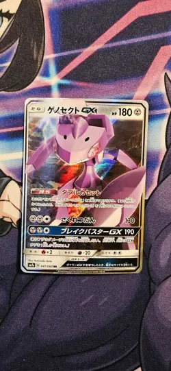 Genesect GX 041/060 | Thunderclap Spark [NM] Japanese Pokemon Card - Image 1
