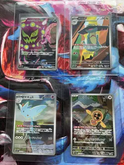 Lo Of 4, Super Rad Japanese Pokemon Mega Dream ex Cards! Bid Now And Good Luck! - Image 1