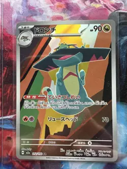Lo Of 4, Super Rad Japanese Pokemon Mega Dream ex Cards! Bid Now And Good Luck! - Image 3