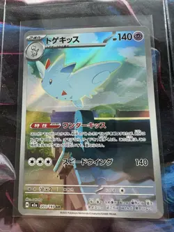 Lo Of 4, Super Rad Japanese Pokemon Mega Dream ex Cards! Bid Now And Good Luck! - Image 4