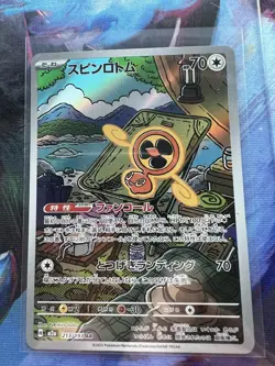 Lo Of 4, Super Rad Japanese Pokemon Mega Dream ex Cards! Bid Now And Good Luck! - Image 5