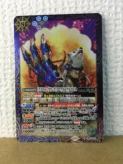Koromaru ＆ Cerberus CB33-023 R Battle Spirits Card Persona 3 Reload - Image 1