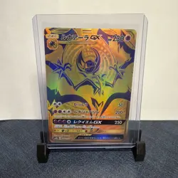 EX/NM Pokemon Cards Lunala-GX Ultra Rare (UR) 248/150 SM8b Japanese - Image 1