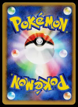 Cubone 062/082 Non-Holo Common Flight of Legends Pokemon Japanese Near Mint - Image 2