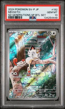 PSA 10 GEM MINT Meowth 192 Generations Battle Set Promo Japanese Pokemon Card - Image 1