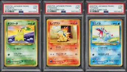 (PSA 9) 2000 World Hobby Fair Promos Chikorita Cyndaquil Totodile Pokemon Cards - Image 1