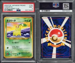 (PSA 9) 2000 World Hobby Fair Promos Chikorita Cyndaquil Totodile Pokemon Cards - Image 2