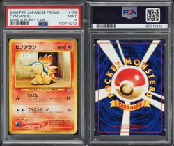 (PSA 9) 2000 World Hobby Fair Promos Chikorita Cyndaquil Totodile Pokemon Cards - Image 3