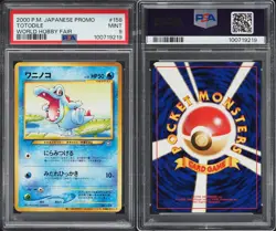 (PSA 9) 2000 World Hobby Fair Promos Chikorita Cyndaquil Totodile Pokemon Cards - Image 4