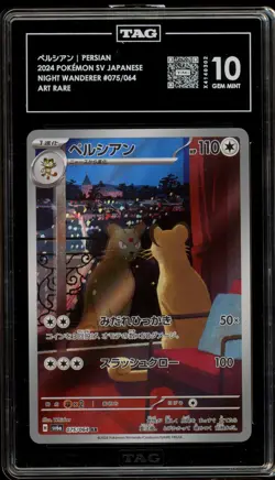 Pokemon Persian Night Wanderer Japanese Art Rare #075 TAG 10 Gem Mint - Image 1