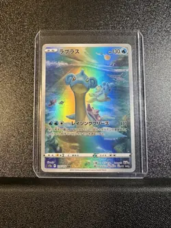 Lapras 177/172 NM S12A VSTAR Universe Japanese Pokemon Card TCG - Image 1