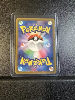 Lapras 177/172 NM S12A VSTAR Universe Japanese Pokemon Card TCG - Image 2