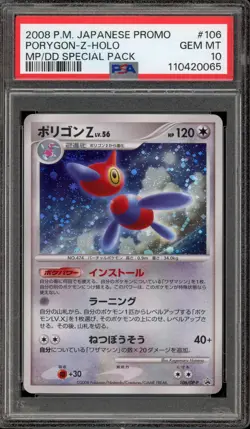 Pokemon Porygon-Z MP/DD Special Pk. Japanese Holo Promo 106/DP-P PSA 10 Gem Mint - Image 1