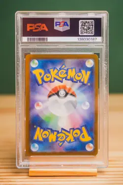 2025 POKEMON JPN MBG-MEGA STARTER SET MEGA GENGAR EX #022 HAUNTER PSA 9 - Image 2