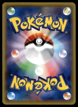 NUZLEAF 053/080 COMMON RAGE OF THE BROKEN HEAVENS POKEMON JAPANESE - Image 2