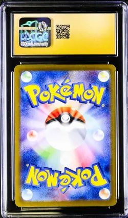 Lillie's Ribombee 105/100 Pokemon Battle Partners Japanese CGC 10 Pristine - Image 2